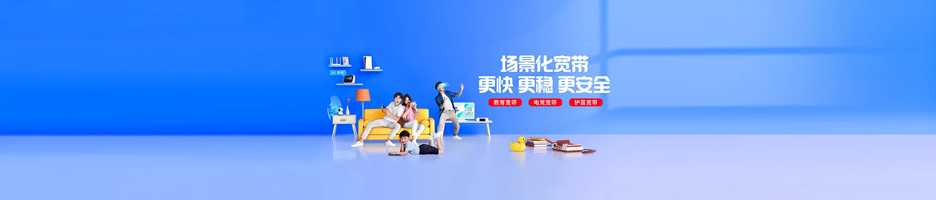 察雅县移动宽带