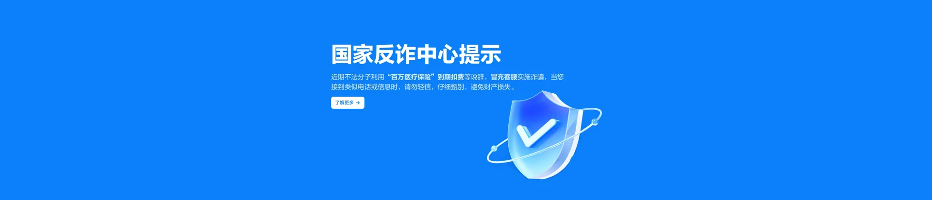 察雅县移动宽带