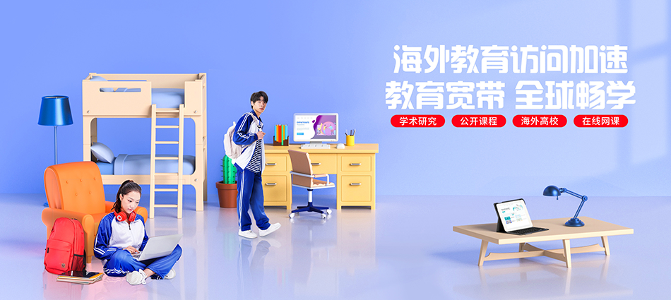 中国移动察雅县移动宽带